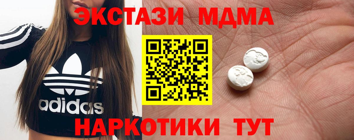 Ecstasy Punisher Тихорецк