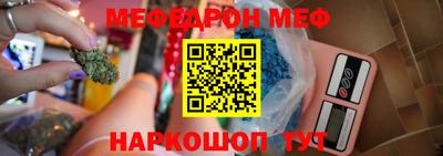кокаин перу Малгобек