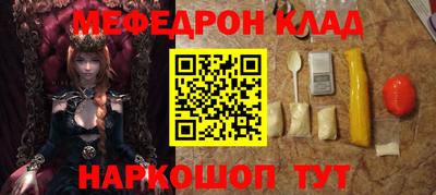 кокаин перу Малгобек