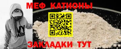 кокаин перу Малгобек