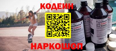 первитин Мариинск