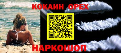 первитин Мариинск