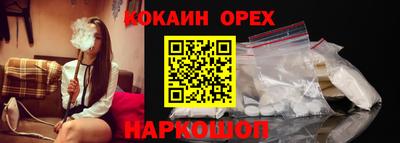 первитин Мариинск