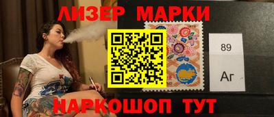 первитин Мариинск