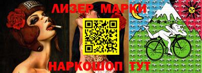 кокаин перу Малгобек