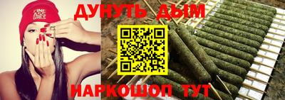 кокаин перу Малгобек