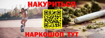 кокаин перу Малгобек