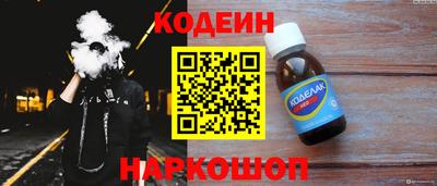 первитин Мариинск