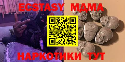 ALPHA-PVP Малоярославец