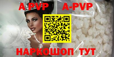бутират Можайск