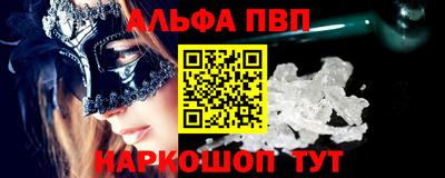 кокаин перу Малгобек