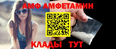 первитин Мариинск
