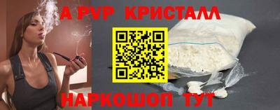 ALPHA-PVP Малоярославец