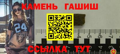 первитин Мариинск