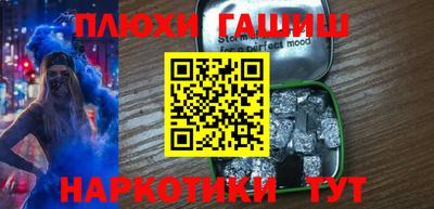 кокаин перу Малгобек