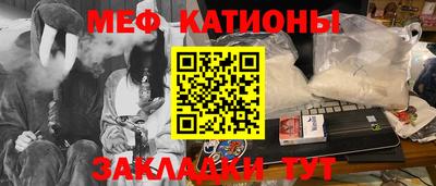 кокаин перу Малгобек
