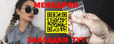 ALPHA-PVP Малоярославец