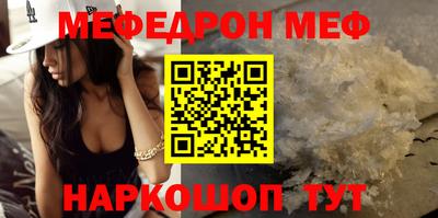 молекула духа Можга