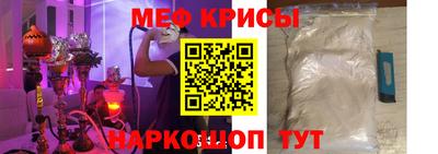 кокаин перу Малгобек