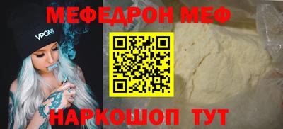 первитин Мариинск
