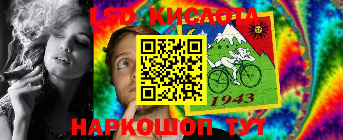 ЛСД экстази ecstasy  Вход с VPN  Тихорецк 