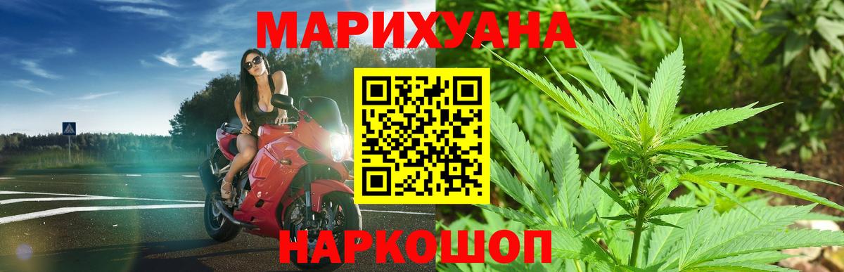 Каннабис Ganja  Конопля Bruce Banner  Вход с VPN  Канабис LSD WEED  Тихорецк 
